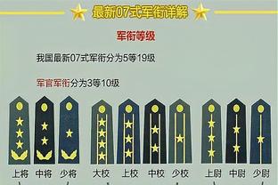 开云手机官网入口截图4